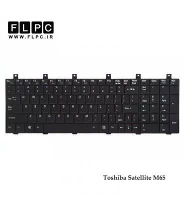 کیبورد لپ تاپ توشیبا Toshiba Satellite M65